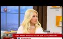 Επιτέλους το παραδέχτηκε! Γνωστή Ελληνίδα παρουσιάστρια δήλωσε on camera πως έχει κάνει... [video]