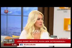 Επιτέλους το παραδέχτηκε! Γνωστή Ελληνίδα παρουσιάστρια δήλωσε on camera πως έχει κάνει... [video]