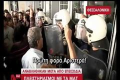 Πέφτει Αγριο ΞΥΛΟ σε όλη τη χώρα για τους πλειστηριασμούς [photos+video]