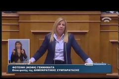 ΓΕΝΝΗΜΑΤΑ: ΚΥΡΙΕ ΤΣΙΠΡΑ ΕΙΣΤΕ ΚΑΤΗΓΟΡΟΥΜΕΝΟΣ ΣΤΗ ΣΥΝΕΙΔΗΣΗ ΤΟΥ ΕΛΛΗΝΙΚΟΥ ΛΑΟΥ