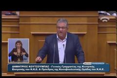 ΚΟΥΤΣΟΥΜΠΑΣ: ΟΜΟΟΥΣΙΑ, ΕΝΙΑΙΑ ΚΑΙ ΑΔΙΑΙΡΕΤΗ Η ΚΑΤΕΥΘΥΝΣΗ ΣΥΡΙΖΑ-Ν.Δ.