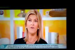 Τασία Μανωλοπούλου: Ο αυτισμός είναι λαχείο που το τραβάς – Τι είπε για την απώλεια της Νίκης της και τη δωρεά οργάνων [video]