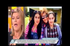 Συγκλονίζει η σύζυγος του Νίκου Νικολόπουλου για τον χαμό της 16χρονης... [video]