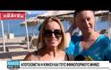Τουρισμός: No1 προορισμός του φθινοπώρου η Κρήτη [video]