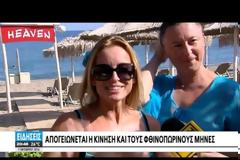 Τουρισμός: No1 προορισμός του φθινοπώρου η Κρήτη [video]