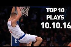 ΕΝΤΥΠΩΣΙΑΚΟ ΤΟ TOP-10 TOY NBA (10/10)! *BINTEO*