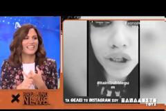 «Ξαναδέστε τους»: Τα… φαρμακερά σχόλια του Μουτσινά για την κόρη του Πανταζή: «Τα…αυτά της είναι σαν…» [video]