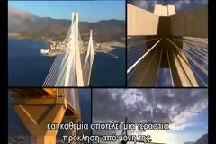Δείτε πώς είναι τα ΘΕΜΕΛΙΑ της γέφυρας Ρίου-Αντιρρίου - ΕΚΠΛΗΚΤΙΚΕΣ εικόνες... [video]