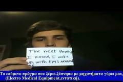 Βίντεο που συγκλονίζει: Οι επιθανάτιες εμπειρίες 18χρονου λίγο πριν πεθάνει...[video]