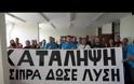 Aπολυμένοι B.F.L.: Kατάληψη στα γραφεία του ΣΥΡΙΖΑ Καβάλας [video]