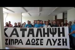 Aπολυμένοι B.F.L.: Kατάληψη στα γραφεία του ΣΥΡΙΖΑ Καβάλας [video]
