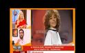 Ελληνίδα τραγουδίστρια: Δημόσια εμφάνιση χωρίς εσώρουχο