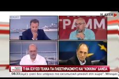 ΣΤΑΘΑΚΗΣ: ΚΟΥΡΕΜΑ ΣΤΑ ΕΠΙΧΕΙΡΗΜΑΤΙΚΑ ΔΑΝΕΙΑ ΕΑΝ ΣΥΜΦΩΝΟΥΝ ΟΙ ΠΙΣΤΩΤΕΣ