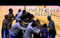 ΕΝΤΥΠΩΣΙΑΚΟ ΤΟ TOP-10 (14/10) TOY NBA! *ΒΙΝΤΕΟ*