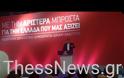 Π. Πολάκης: Η γυναίκα μου δέχεται απειλητικά μηνύματα - Πάρε μαύρα γιατί θα χάσεις τον άνδρα σου και τα παιδιά σου [video]