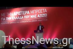 Π. Πολάκης: Η γυναίκα μου δέχεται απειλητικά μηνύματα - Πάρε μαύρα γιατί θα χάσεις τον άνδρα σου και τα παιδιά σου [video]