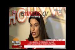 Η ερώτηση για τον Γεωργούλη ενόχλησε την Σωτηροπούλου [video]