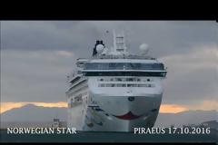 Norwegian Star : Για πρώτη φορά στον Πειραιά [video]
