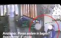 ΑΠΑΝΘΡΩΠΟ! Χαστούκιζαν, κλωτσούσαν και έβριζαν ηλικιωμένους σε γηροκομείο