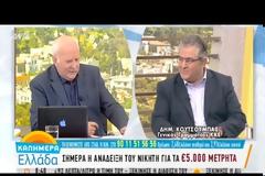 ΔΗΜ. ΚΟΥΤΣΟΥΜΠΑΣ: ΔΕΔΟΜΕΝΟ ΤΟ 4ο ΜΝΗΜΟΝΙΟ