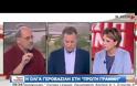 ΔΟΜΙΚΟ ΑΝΑΣΧΗΜΑΤΙΣΜΟ ΠΡΟΑΝΗΓΓΕΙΛΕ Η ΟΛΓΑ ΓΕΡΟΒΑΣΙΛΗ