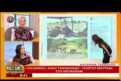 Πόλεμος! Δεν μιλιούνται Μαυρίδης-Τανιμανίδης -Ούτε που φαντάζεστε τον λόγο (Βίντεο)