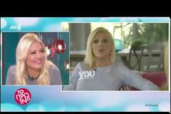 Οι δηλώσεις της Σταμάτη για τη σχέση Σκορδά-Λιάγκα που έφεραν σε αμηχανία την παρουσιάστρια
