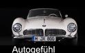 H BMW 507 του Elvis ζει και είναι πιο όμορφη από ποτέ! [video]