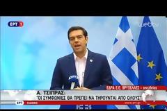 ΑΛ. ΤΣΙΠΡΑΣ: ΘΕΤΙΚΕΣ ΕΞΕΛΙΞΕΙΣ ΣΤΟ ΖΗΤΗΜΑ ΤΟΥ ΧΡΕΟΥΣ ΕΩΣ ΤΟΝ ΔΕΚΕΜΒΡΙΟ