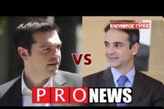 ΕΛΕΥΘΕΡΟΣ ΤΥΠΟΣ ΚΑΙ PRONEWS ΜΑΖΙ!