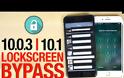 Ένα ελάττωμα του ios 10 δίνει πρόσβαση στις φωτογραφίες με κλειδωμένη συσκευή