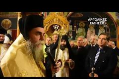 Με κάθε λαμπρότητα έγινε η υποδοχή της ιερής εικόνας της Αγίας Ματρώνας στην Πυργέλλα Άργους [video]
