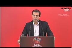 Τσίπρας: Συνταγματικός ο νόμος, αλλά θα σεβαστούμε την απόφαση του ΣτΕ