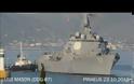 USS Mason: Το αμερικανικό αντιτορπιλικό στο λιμάνι του Πειραιά [video]