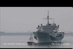 USS MOUNT WHITNEY: Η ναυαρχίδα του 6ου στόλου ήρθε στον Πειραιά (video)