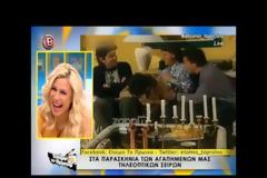 Δείτε ΣΠΑΝΙΕΣ σκηνές από τα γυρίσματα σε Απαράδεκτους και Τρεις Χάριτες - ΓΕΛΑΣΤΕ ελεύθερα... [video]