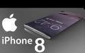 Το iphone 8 θα έχει ένα εξαιρετικά ισχυρό επεξεργαστή και επαυξημένης πραγματικότητας λειτουργίες;