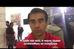ΙΜΠΑΓΑΣΑ ΓΙΑ... ΠΑΟΚ ΚΑΙ ΣΥΝΕΧΕΙΑ! *BINTEO*