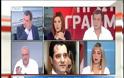 Ν.Δ.: ΛΑΘΟΣ Η ΔΗΛΩΣΗ ΓΕΩΡΓΙΑΔΗ ΓΙΑ ΤΟΥΣ ΚΟΥΜΜΟΥΝΙΣΤΕΣ