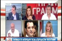 Ν.Δ.: ΛΑΘΟΣ Η ΔΗΛΩΣΗ ΓΕΩΡΓΙΑΔΗ ΓΙΑ ΤΟΥΣ ΚΟΥΜΜΟΥΝΙΣΤΕΣ