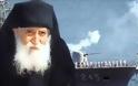 Τι είπε ο Άγιος Παΐσιος για την μελλοντική σύγκρουση με την Τουρκία... [video]