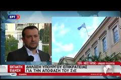 ΑΝΤΙΣΥΝΤΑΓΜΑΤΙΚΟΣ Ο ΝΟΜΟΣ ΠΑΠΠΑ