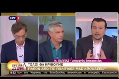 Αυτό είναι το σχέδιο της κυβέρνησης για τα κανάλια μετά την απόφαση του Στε -Πόσα λεφτά θα πουλήσει τις άδειες;