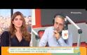 Το δημόσιο μήνυμα του Δήμου Βερύκιου στο Νίκο Παππά: «Να σταματήσει τις μ@@…»