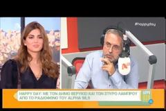Το δημόσιο μήνυμα του Δήμου Βερύκιου στο Νίκο Παππά: «Να σταματήσει τις μ@@…»