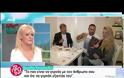 O Βαγγέλης Κονιτόπουλος μας άνοιξε το σπίτι του! Δείτε την σύζυγο και την πανέμορφη μπέμπα του