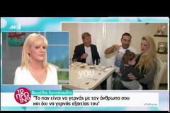 O Βαγγέλης Κονιτόπουλος μας άνοιξε το σπίτι του! Δείτε την σύζυγο και την πανέμορφη μπέμπα του