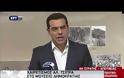 ΑΥΣΤΗΡΟ ΜΗΝΥΜΑ ΤΣΙΠΡΑ ΠΡΟΣ ΤΗΝ ΤΟΥΡΚΙΑ VD