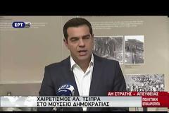 ΑΥΣΤΗΡΟ ΜΗΝΥΜΑ ΤΣΙΠΡΑ ΠΡΟΣ ΤΗΝ ΤΟΥΡΚΙΑ VD