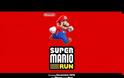 Super Mario Run: Αποκαλύφθηκε η τιμή και η ημερομηνία κυκλοφορίας